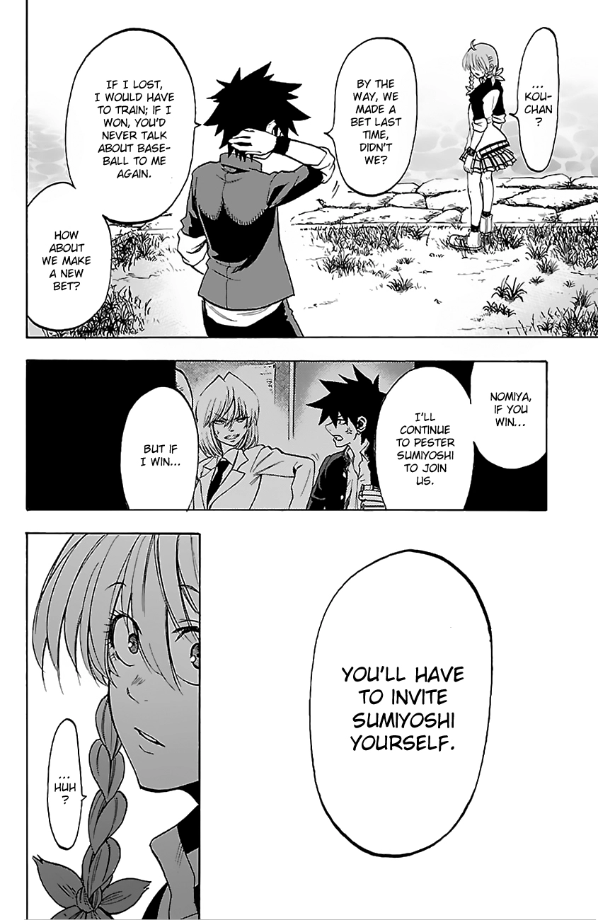 Sakura Discord Chapter 6 page 6 - 