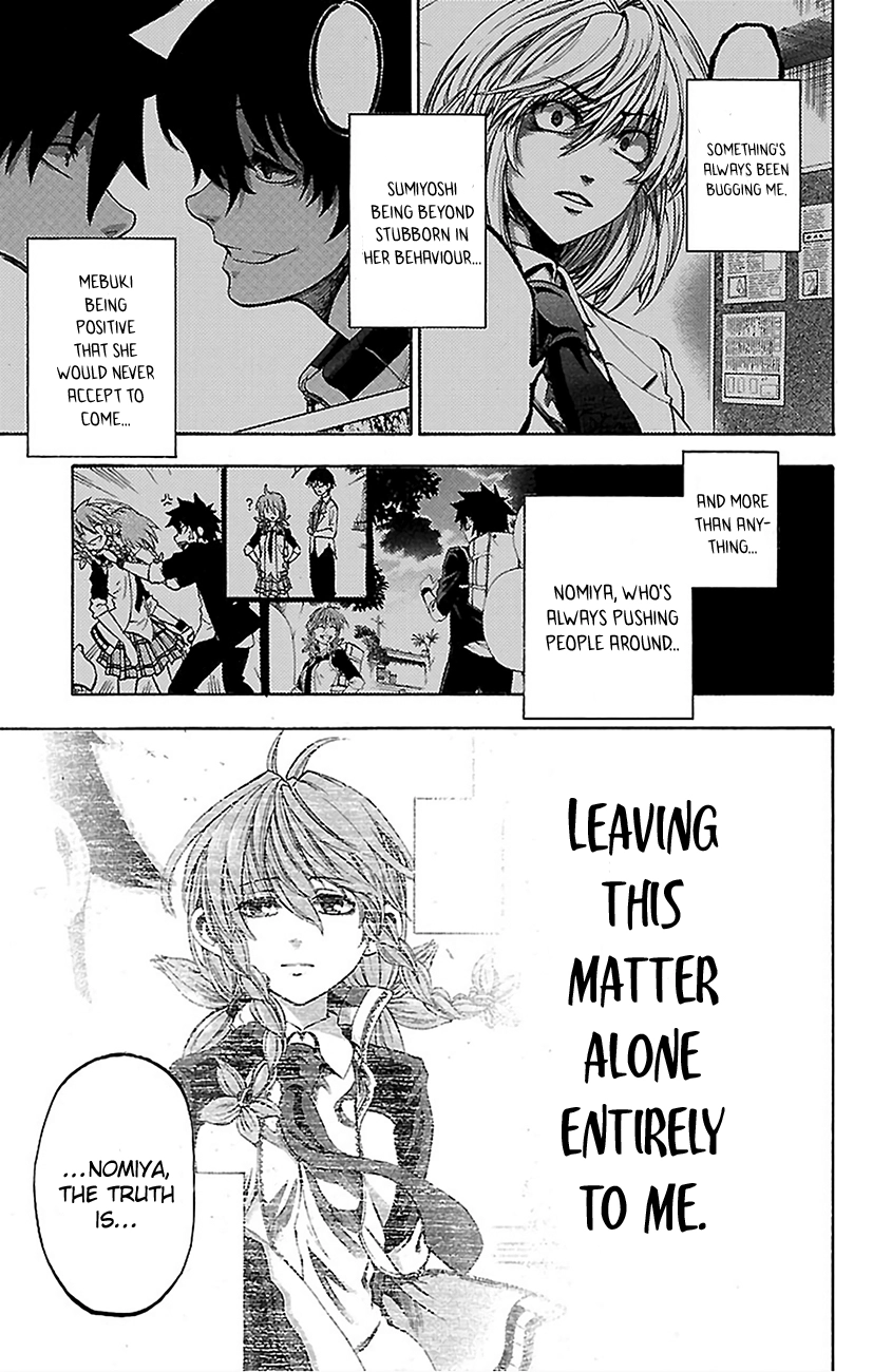 Sakura Discord Chapter 6 page 7 - 