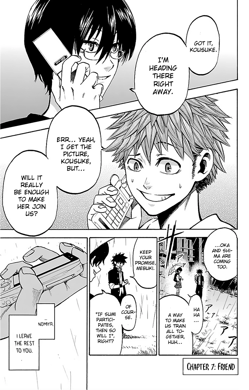 Sakura Discord Chapter 7 page 1 - 