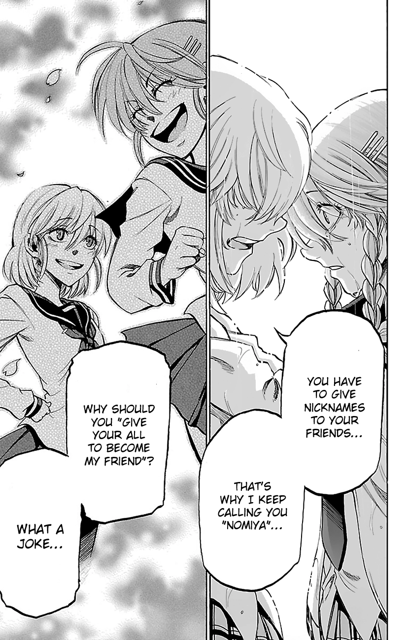 Sakura Discord Chapter 7 page 15 - 