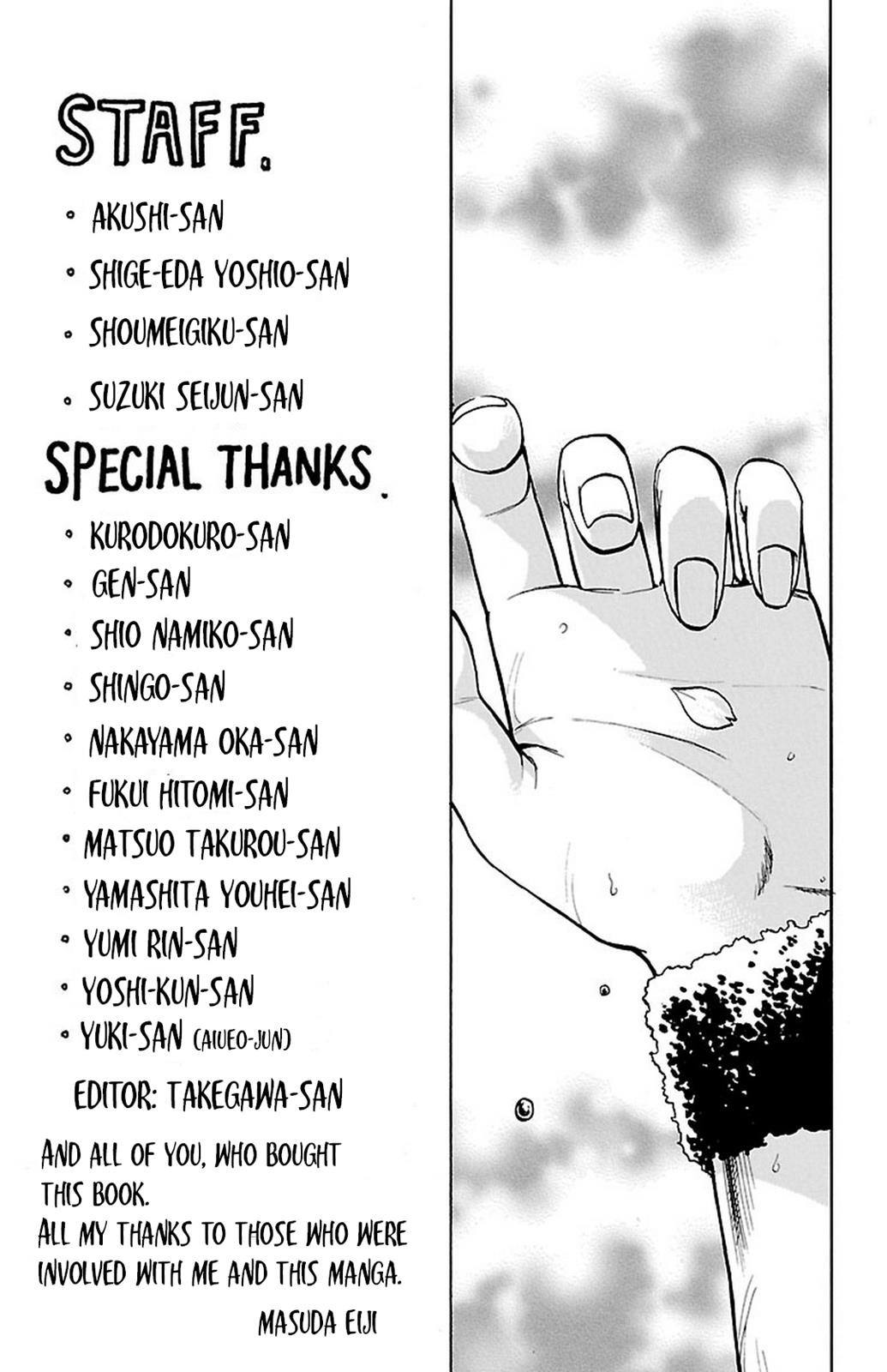 Sakura Discord Chapter 7 page 18 - 
