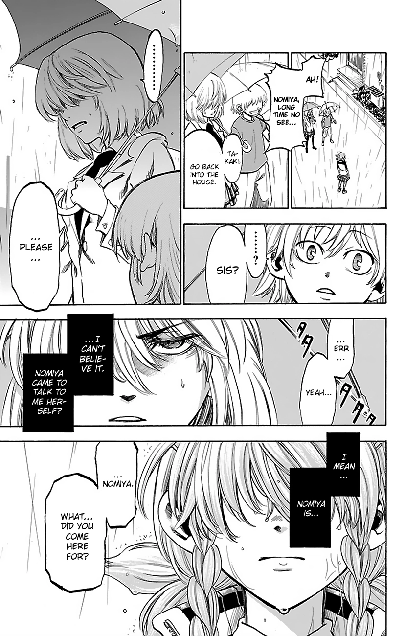 Sakura Discord Chapter 7 page 3 - 