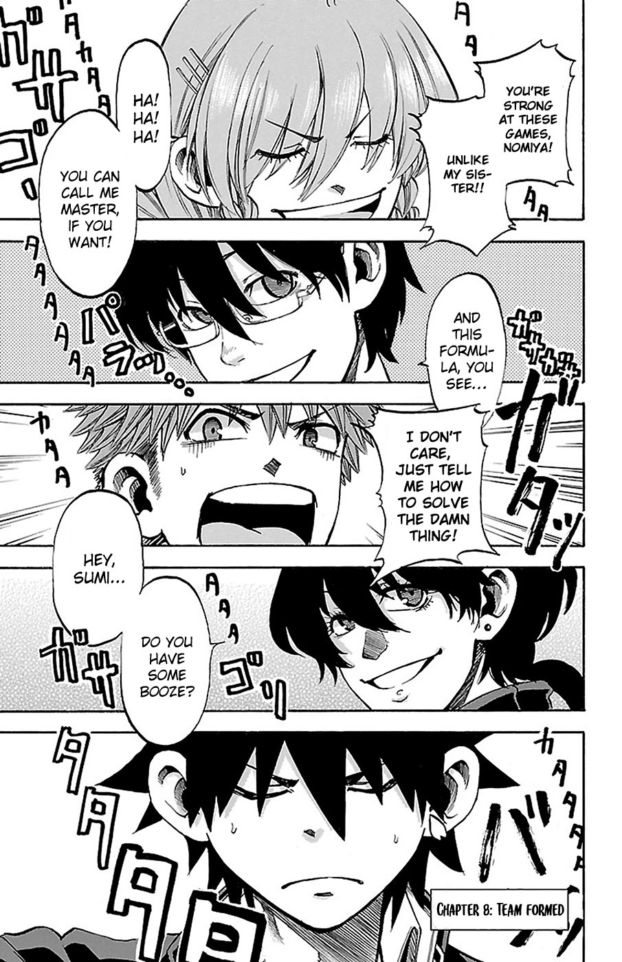 Sakura Discord Chapter 8 page 5 - 