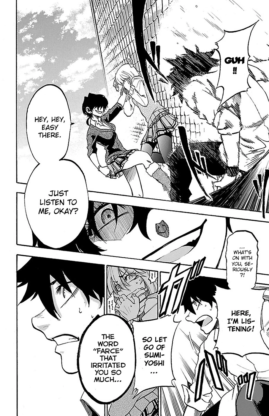 Sakura Discord Chapter 9 page 15 - 