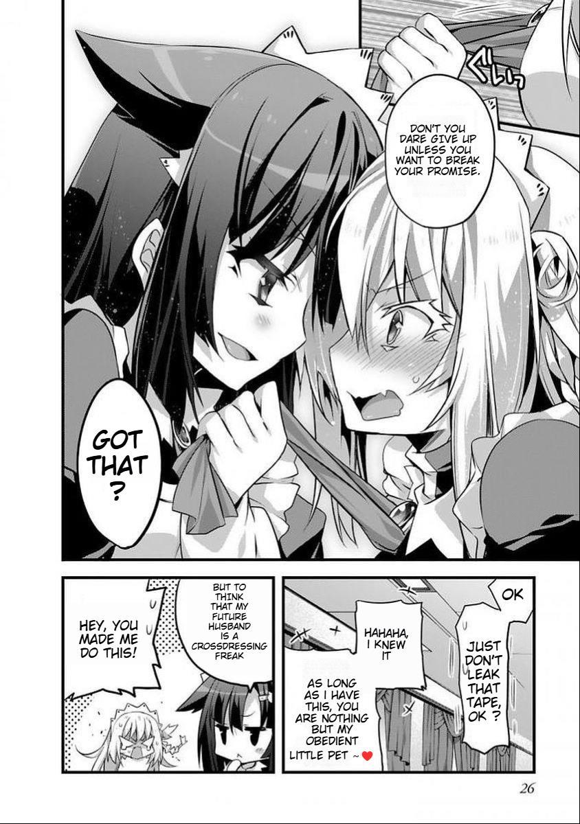 Sakura-san Goshimei Desu yo Chapter 2 page 12 - 