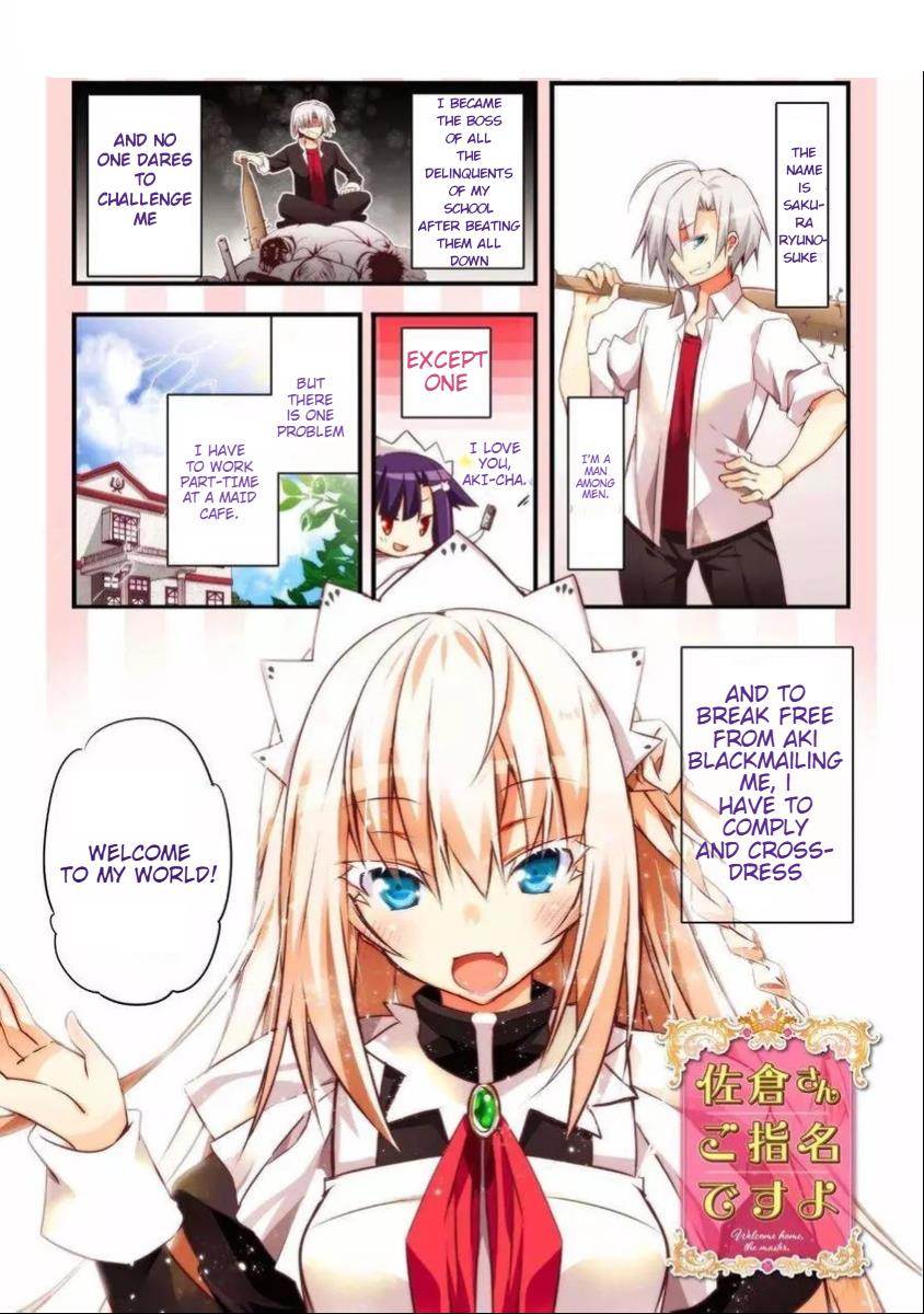 Sakura-san Goshimei Desu yo Chapter 3 page 1 - 