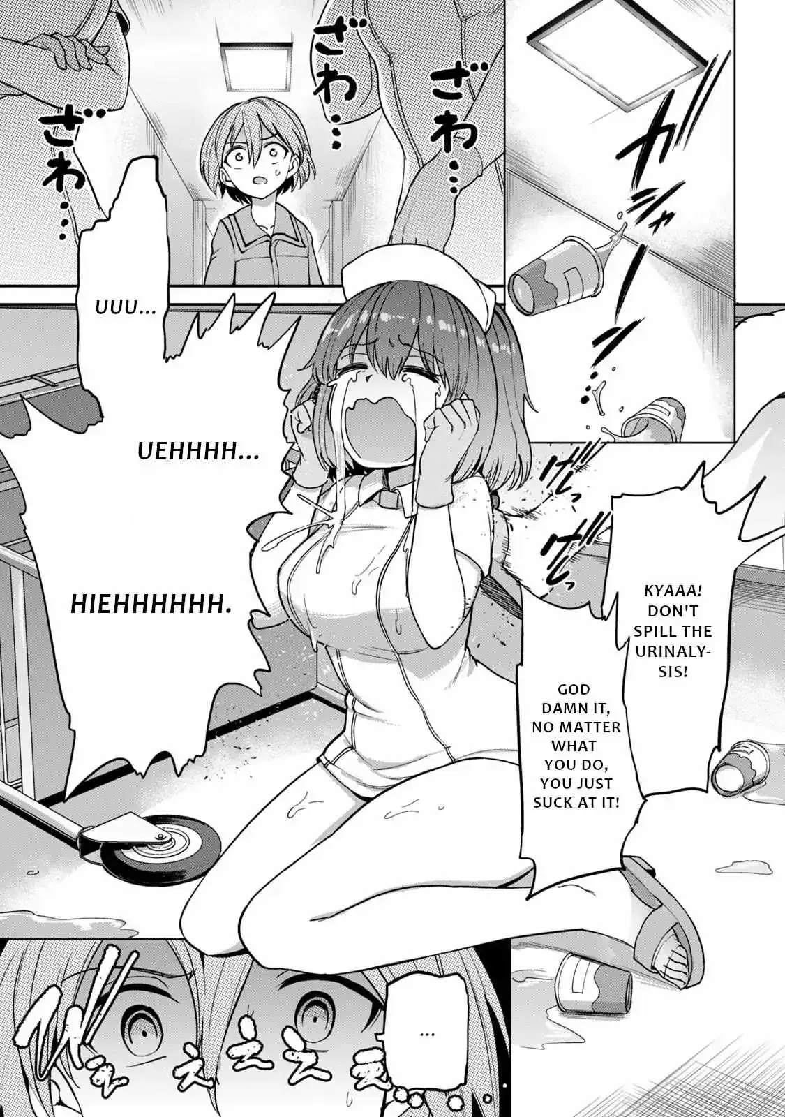 Sakusei Byoutou: Zennenrei-ban Chapter 1 page 11 - 