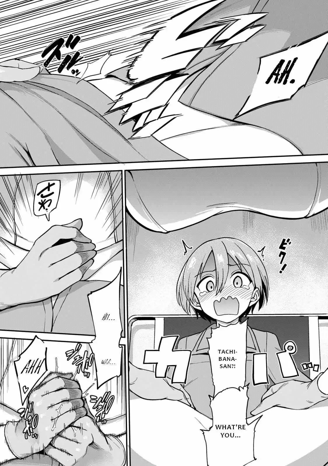 Sakusei Byoutou: Zennenrei-ban Chapter 1 page 20 - 