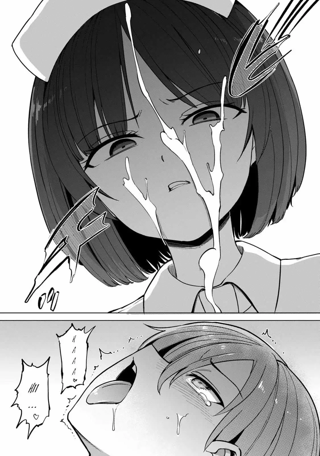 Sakusei Byoutou: Zennenrei-ban Chapter 1 page 23 - 