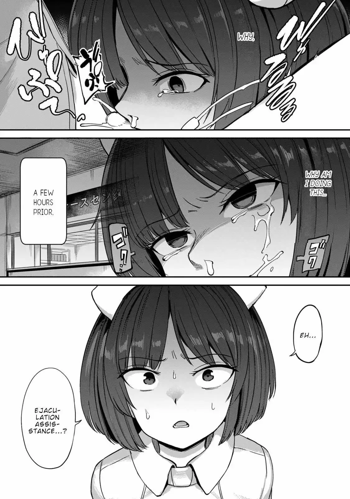 Sakusei Byoutou: Zennenrei-ban Chapter 1 page 31 - 