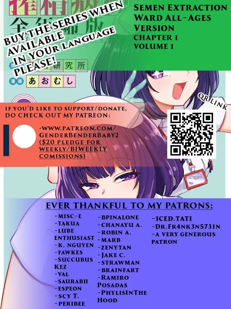 Sakusei Byoutou: Zennenrei-ban Chapter 1 page 5 - 