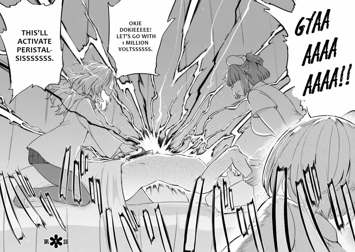 Sakusei Byoutou: Zennenrei-ban Chapter 1 page 7 - 