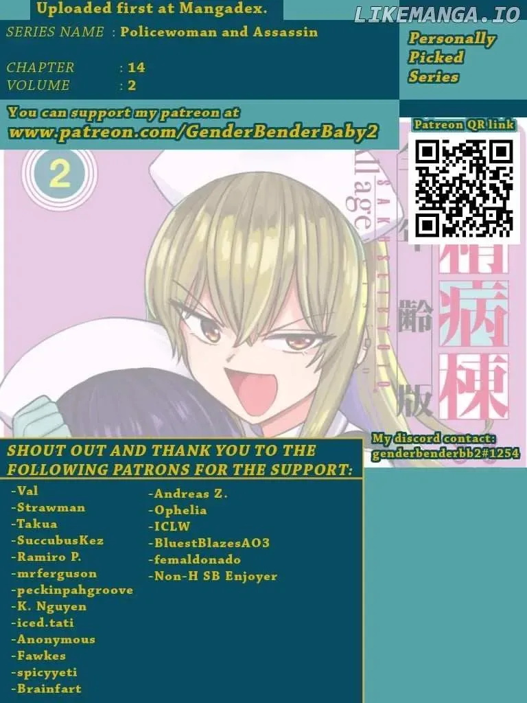 Sakusei Byoutou: Zennenrei-ban Chapter 10 page 1 - 
