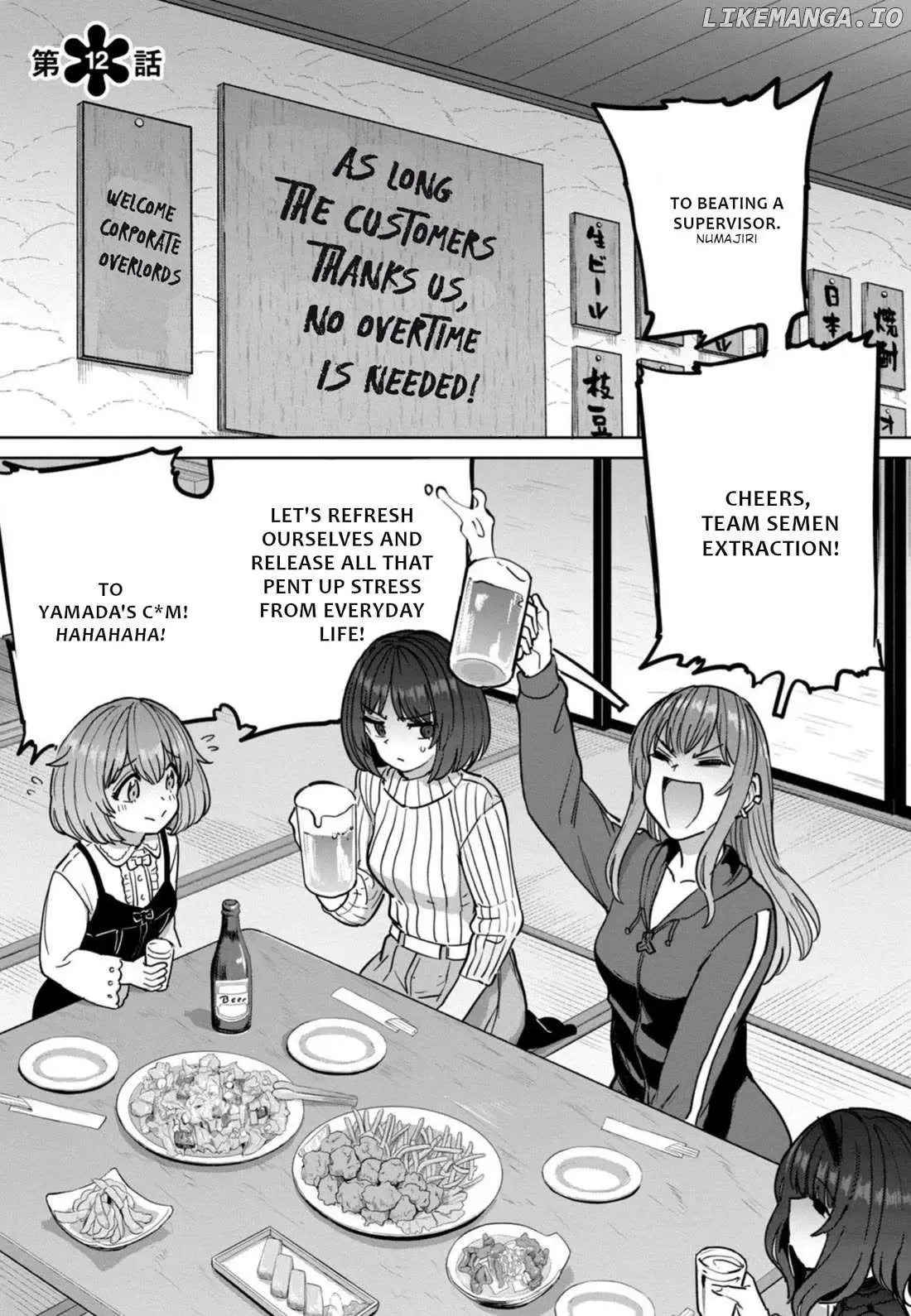 Sakusei Byoutou: Zennenrei-ban Chapter 12 page 2 - 