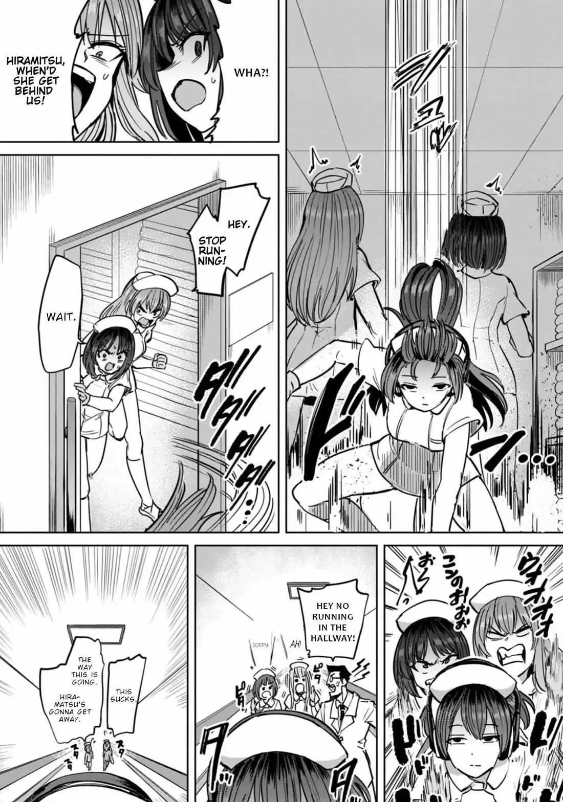 Sakusei Byoutou: Zennenrei-ban Chapter 13 page 15 - 