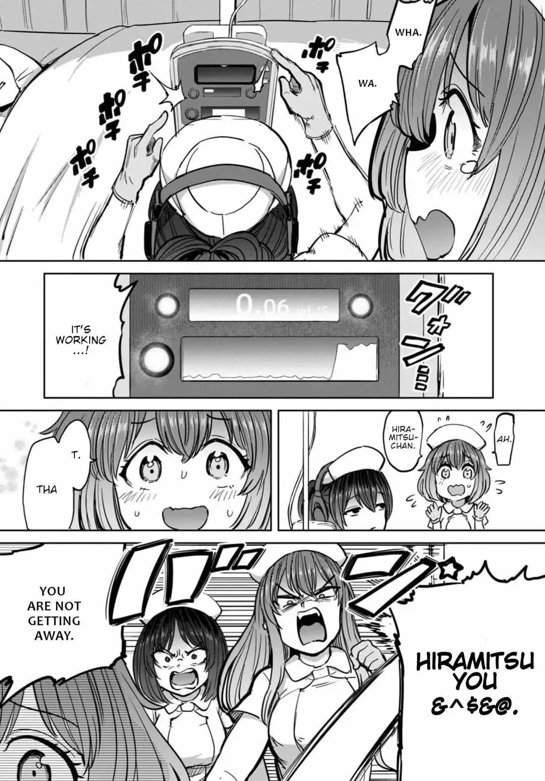 Sakusei Byoutou: Zennenrei-ban Chapter 13 page 17 - 