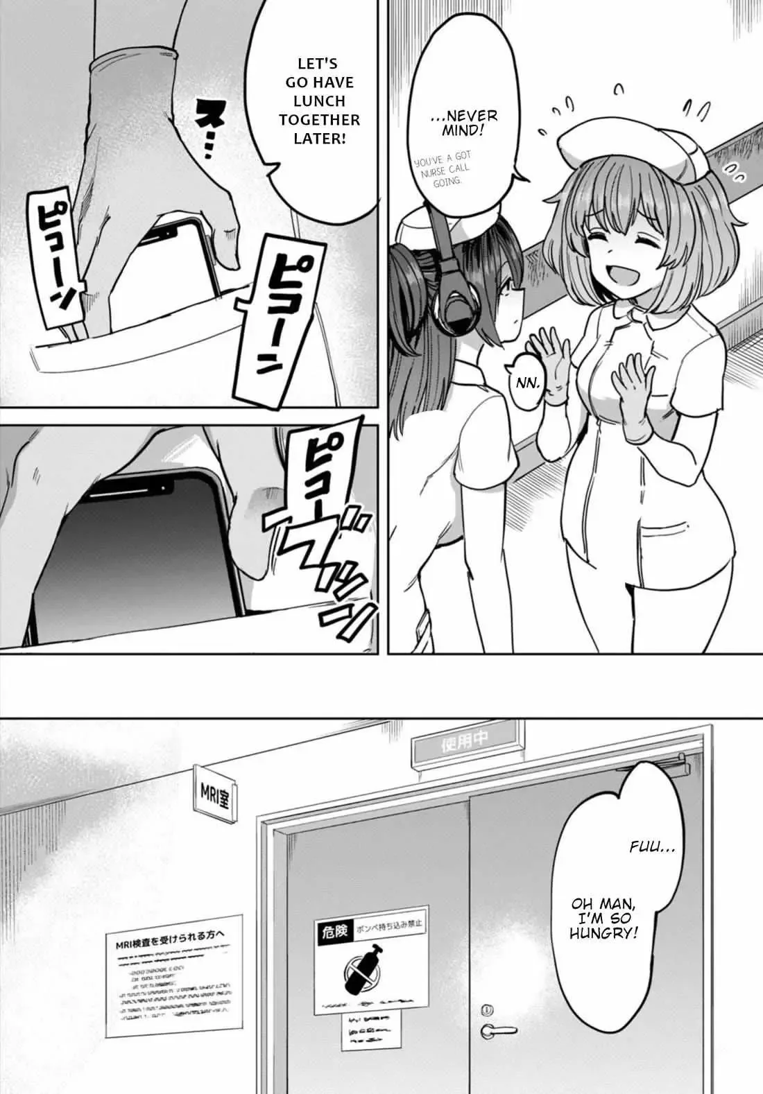 Sakusei Byoutou: Zennenrei-ban Chapter 13 page 8 - 