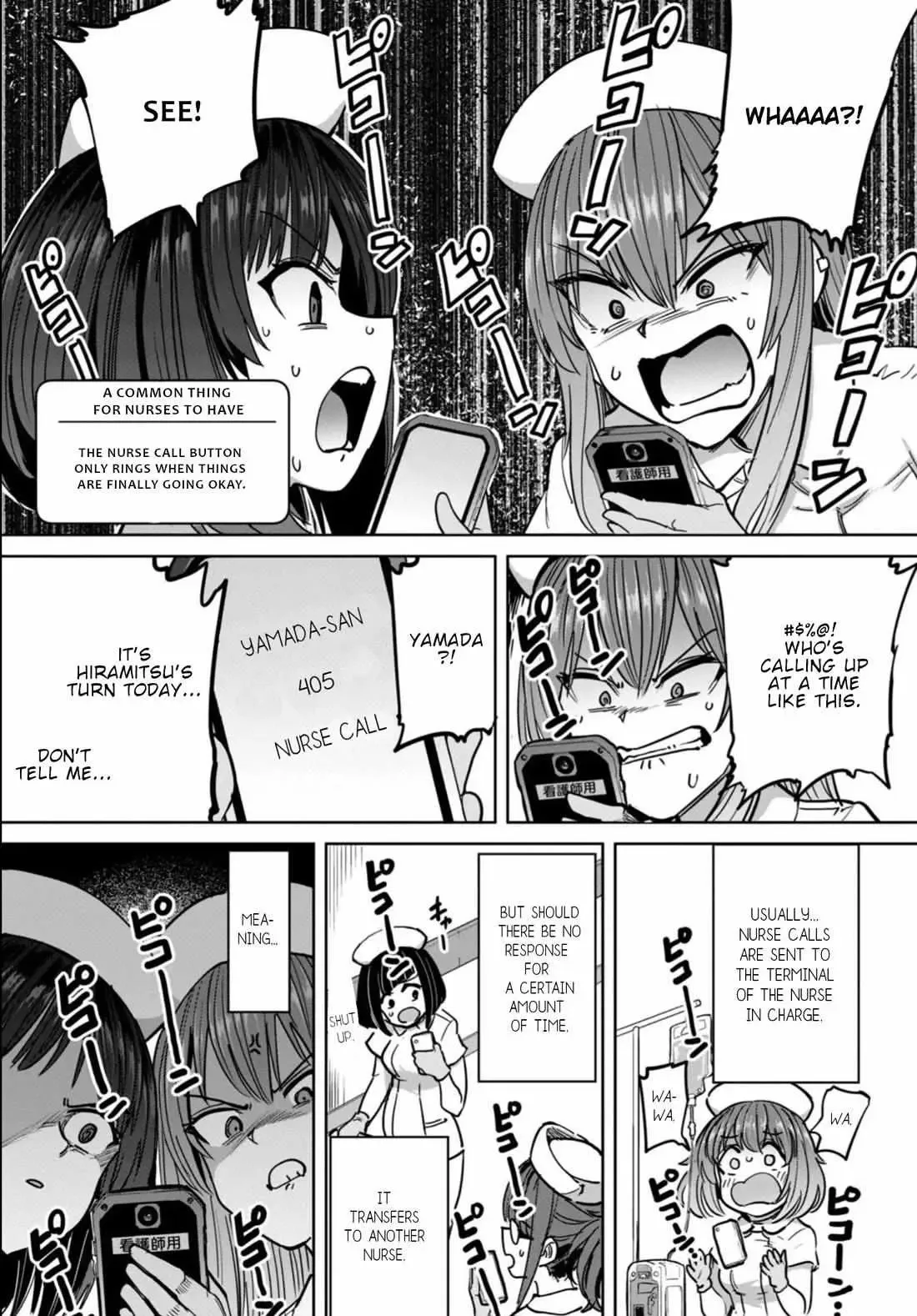 Sakusei Byoutou: Zennenrei-ban Chapter 13 page 10 - 