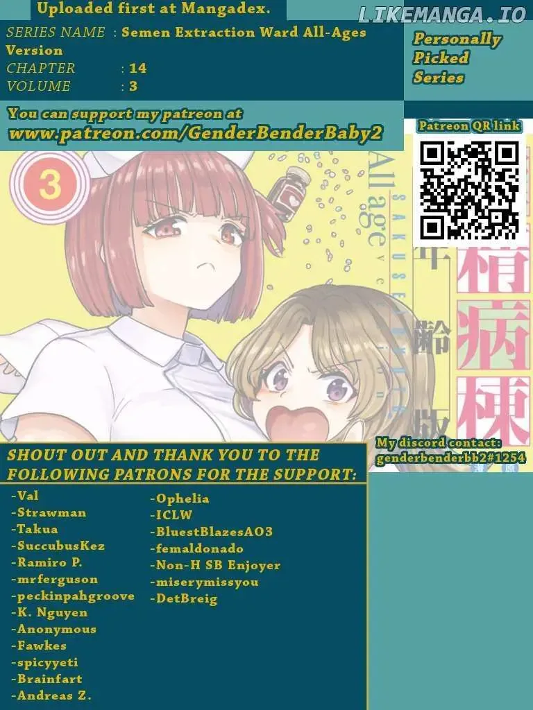 Sakusei Byoutou: Zennenrei-ban Chapter 14 page 1 - 
