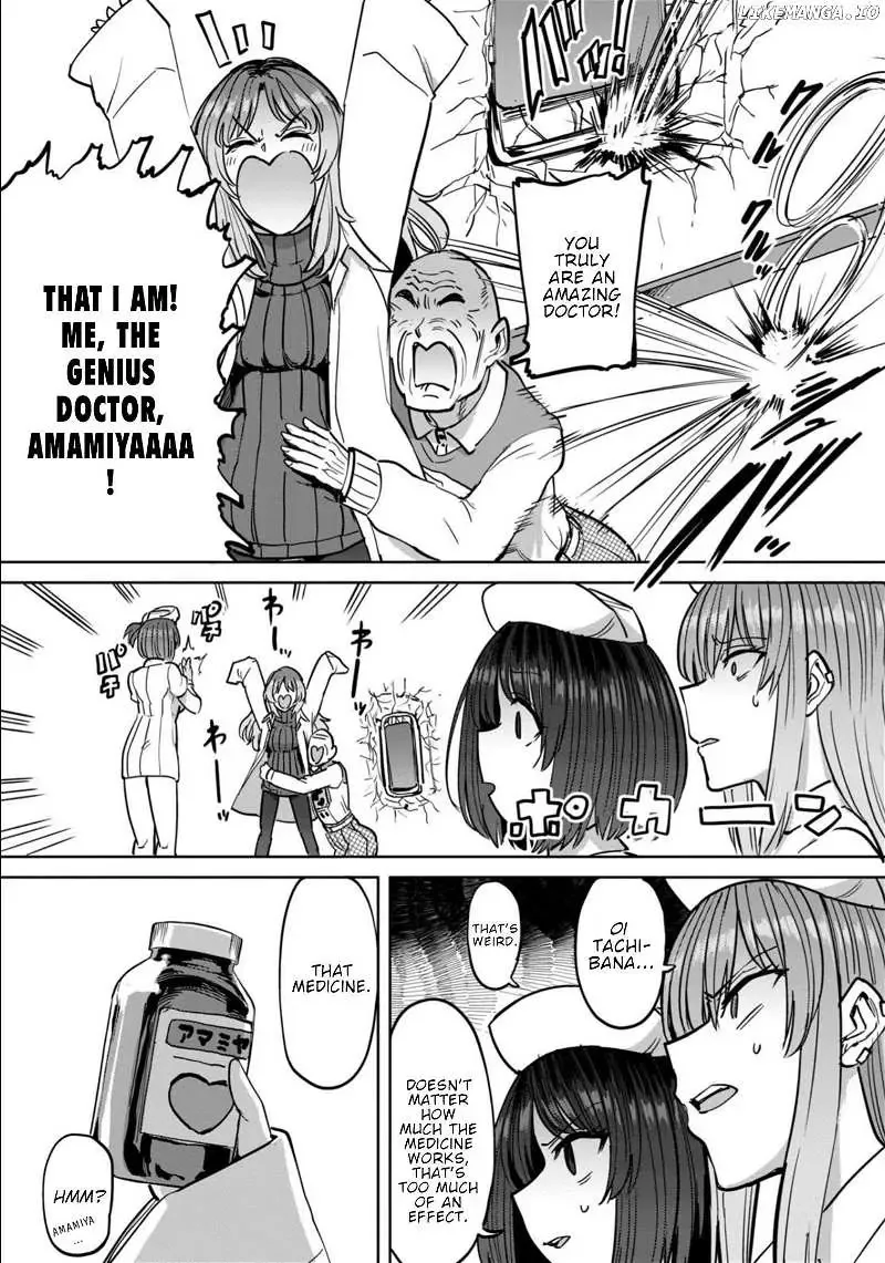Sakusei Byoutou: Zennenrei-ban Chapter 14 page 14 - 
