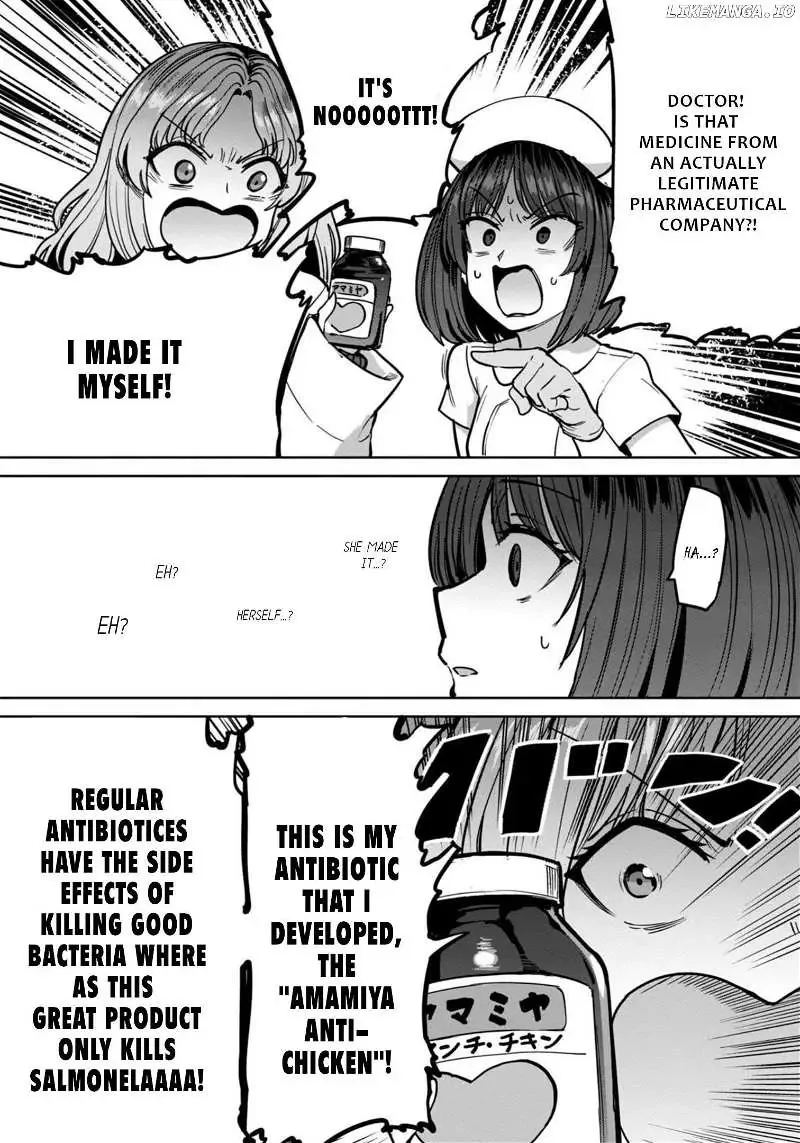 Sakusei Byoutou: Zennenrei-ban Chapter 14 page 15 - 