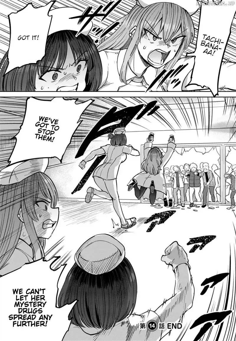 Sakusei Byoutou: Zennenrei-ban Chapter 14 page 22 - 