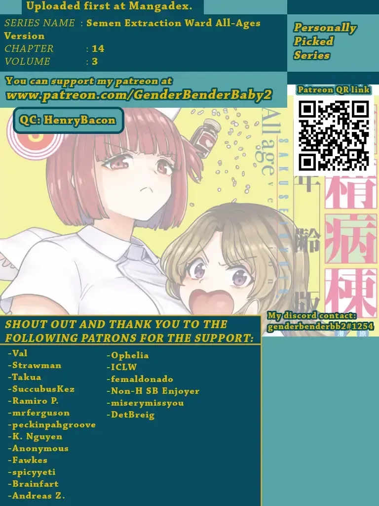 Sakusei Byoutou: Zennenrei-ban Chapter 15 page 1 - 