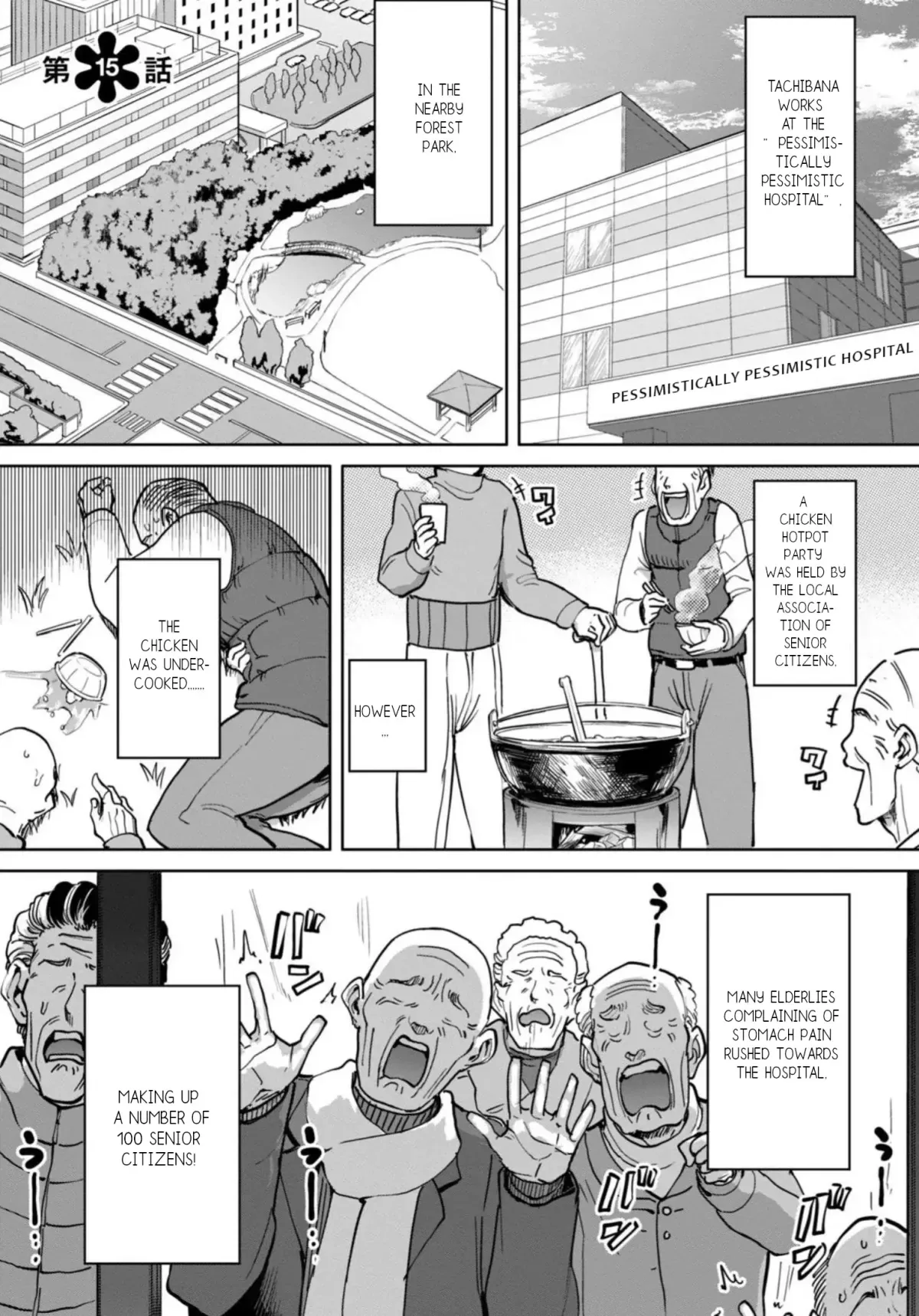 Sakusei Byoutou: Zennenrei-ban Chapter 15 page 2 - 