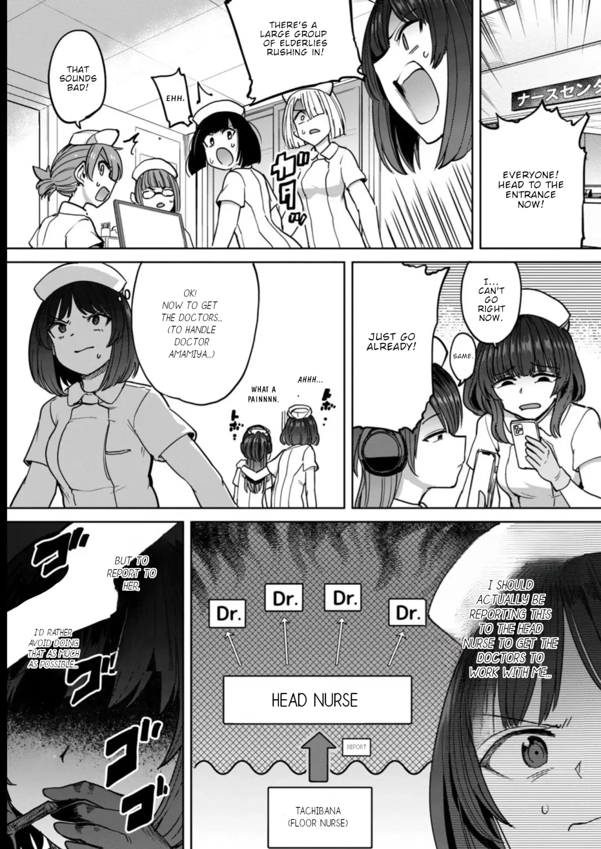 Sakusei Byoutou: Zennenrei-ban Chapter 15 page 12 - 
