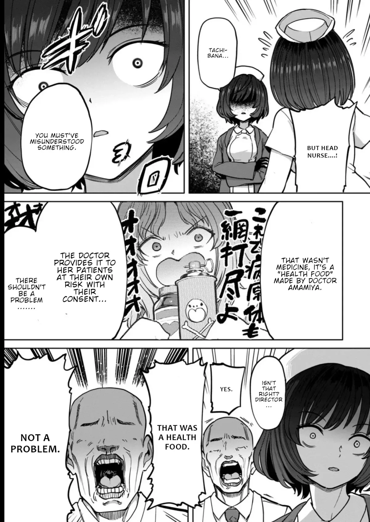Sakusei Byoutou: Zennenrei-ban Chapter 15 page 18 - 