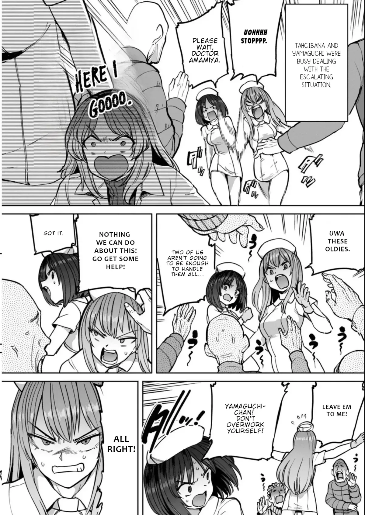 Sakusei Byoutou: Zennenrei-ban Chapter 15 page 3 - 