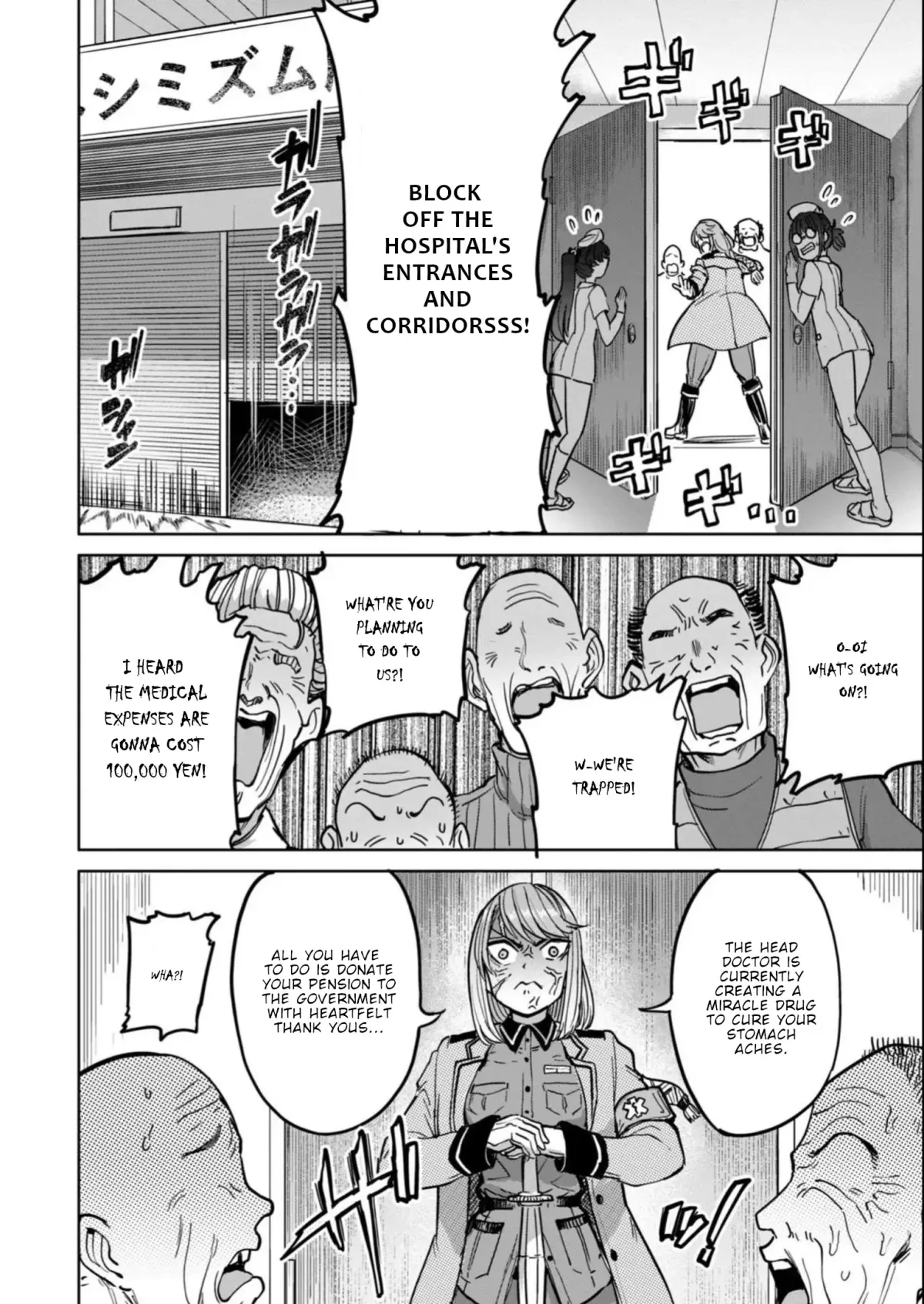 Sakusei Byoutou: Zennenrei-ban Chapter 16 page 13 - 