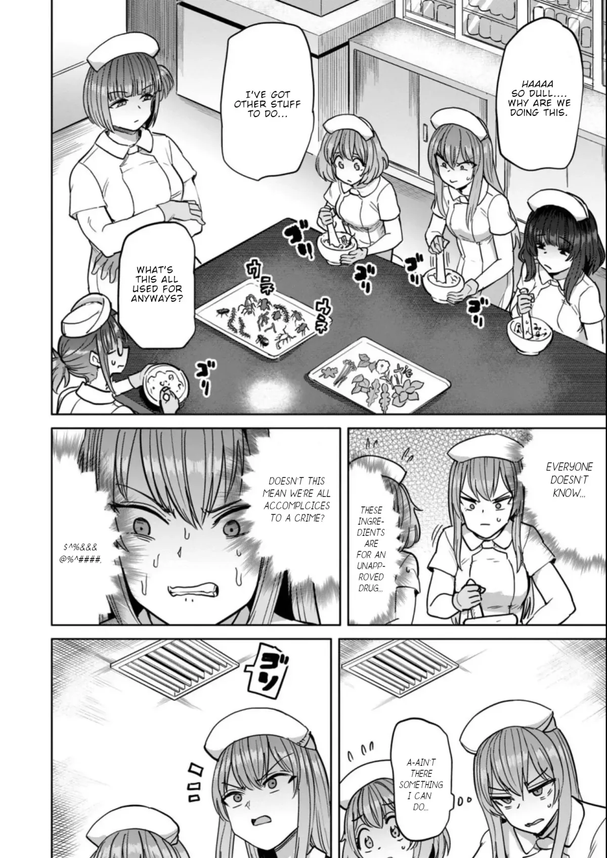 Sakusei Byoutou: Zennenrei-ban Chapter 16 page 15 - 