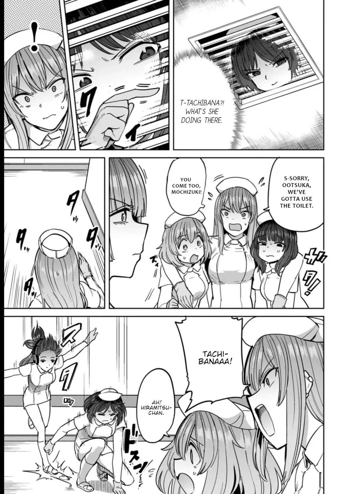 Sakusei Byoutou: Zennenrei-ban Chapter 16 page 16 - 