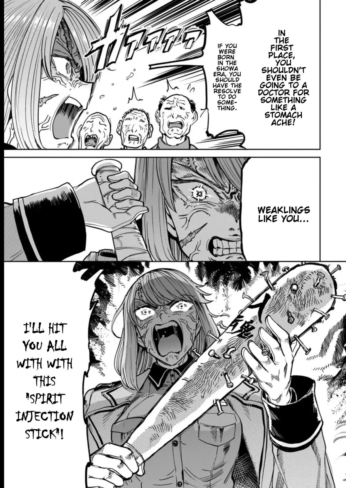 Sakusei Byoutou: Zennenrei-ban Chapter 16 page 20 - 