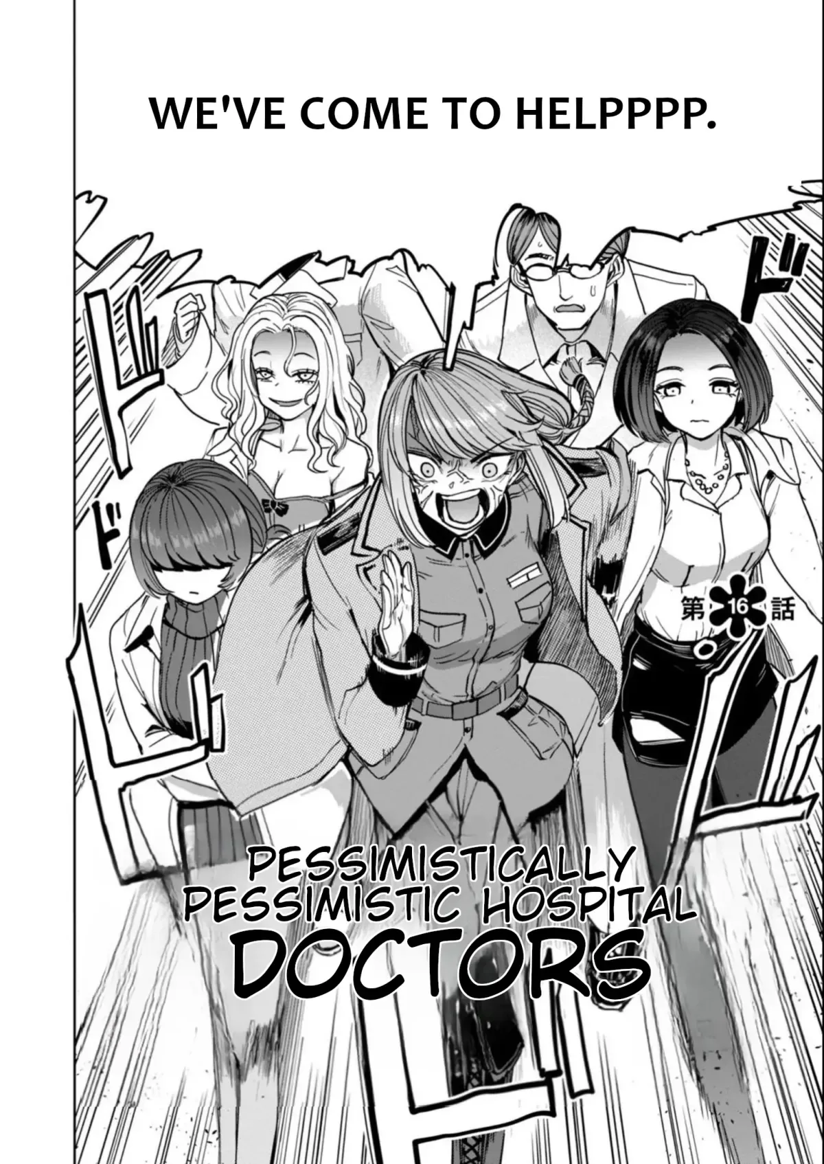 Sakusei Byoutou: Zennenrei-ban Chapter 16 page 3 - 