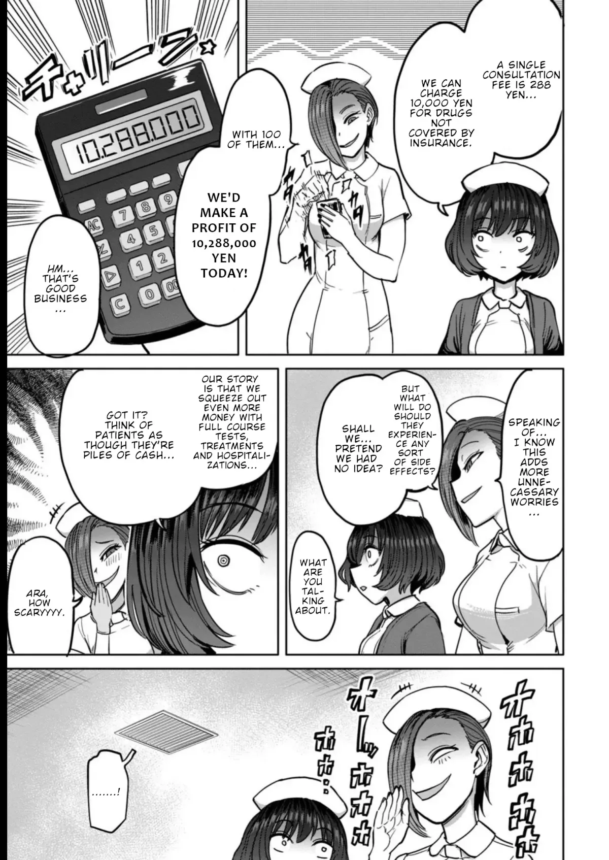 Sakusei Byoutou: Zennenrei-ban Chapter 16 page 10 - 