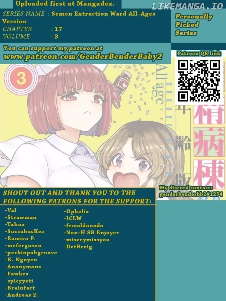 Sakusei Byoutou: Zennenrei-ban Chapter 17 page 1 - 