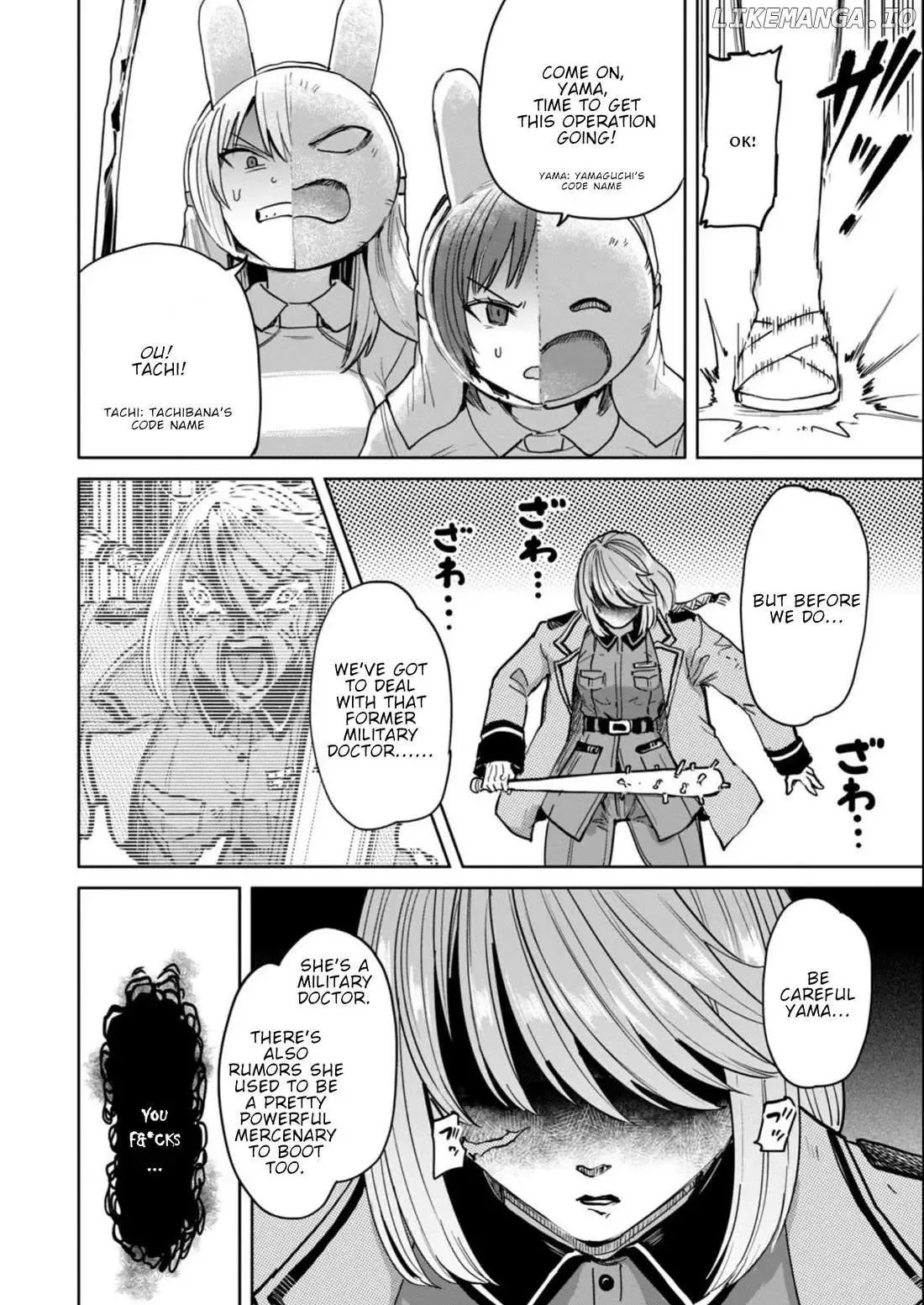 Sakusei Byoutou: Zennenrei-ban Chapter 17 page 3 - 