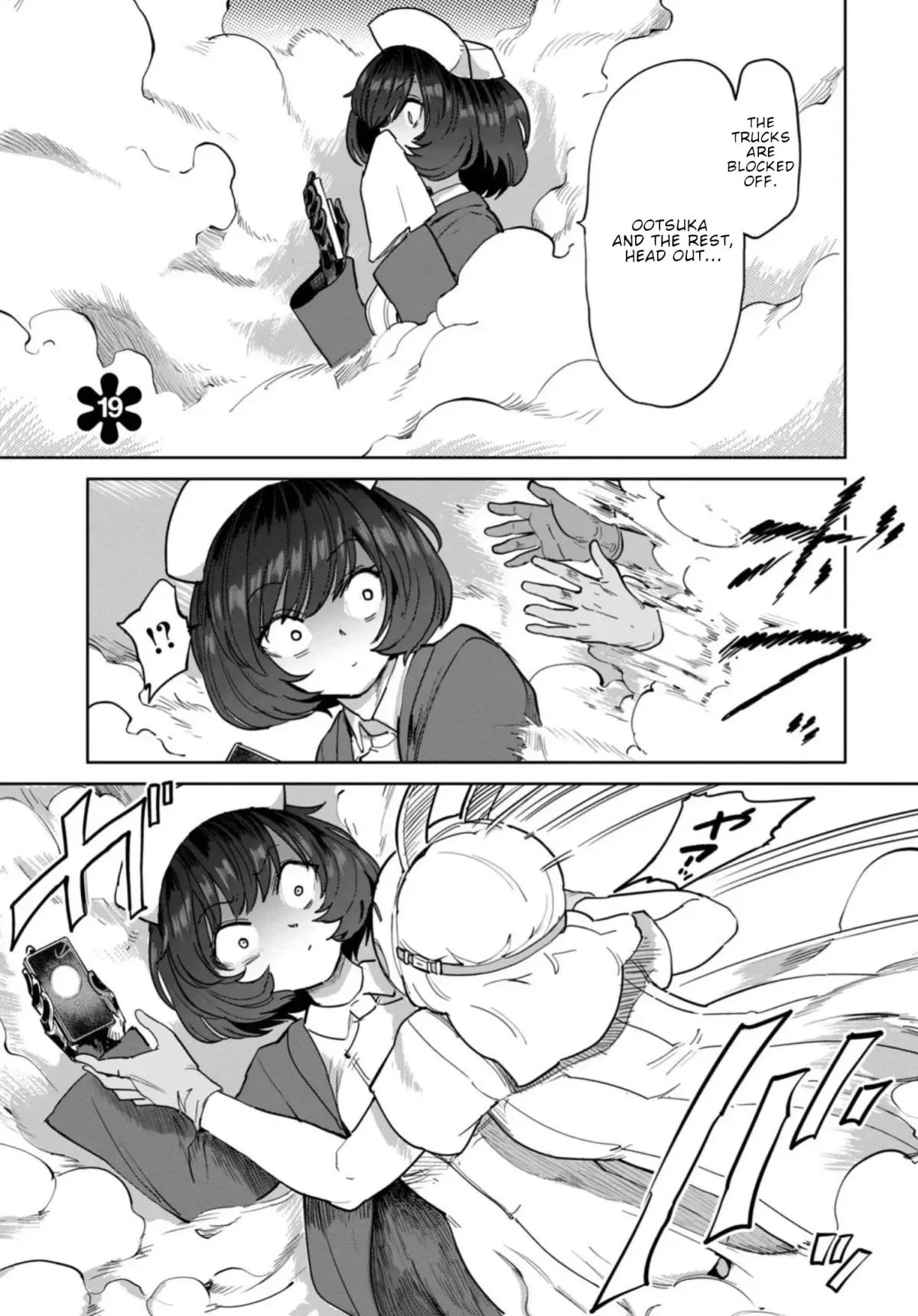 Sakusei Byoutou: Zennenrei-ban Chapter 19 page 2 - 