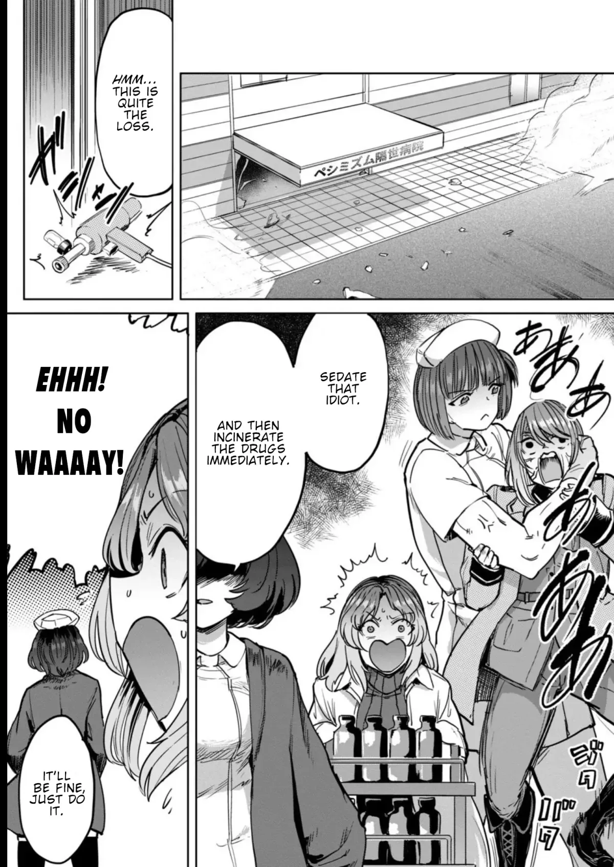Sakusei Byoutou: Zennenrei-ban Chapter 19 page 18 - 