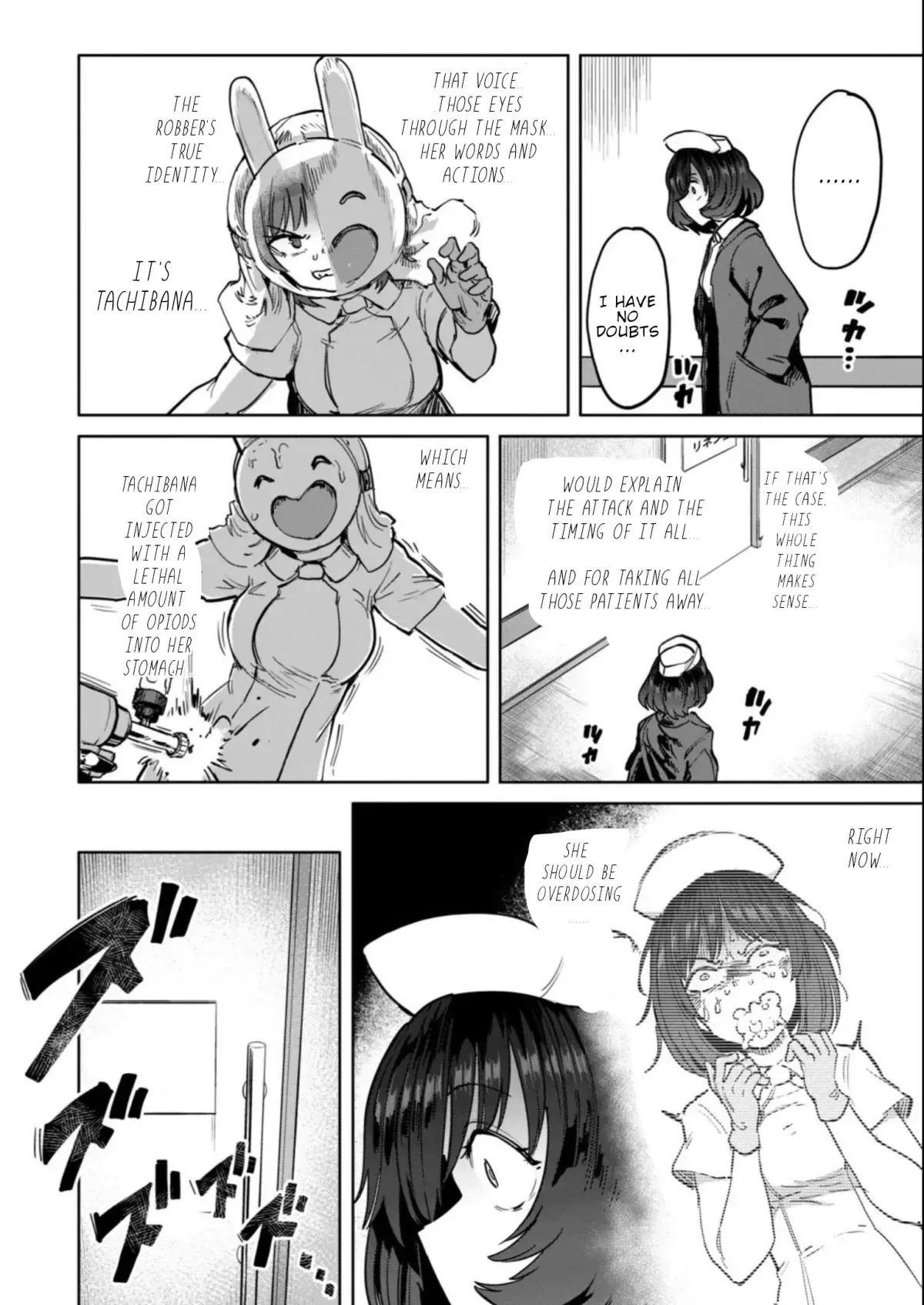 Sakusei Byoutou: Zennenrei-ban Chapter 19 page 19 - 