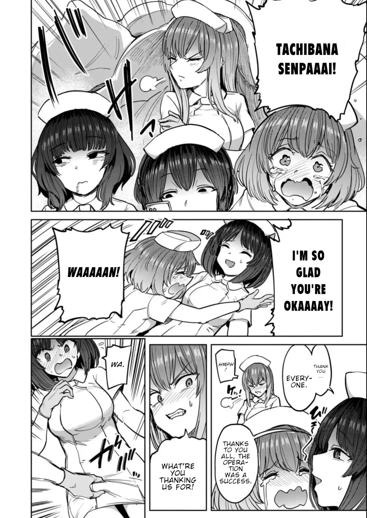 Sakusei Byoutou: Zennenrei-ban Chapter 19 page 23 - 