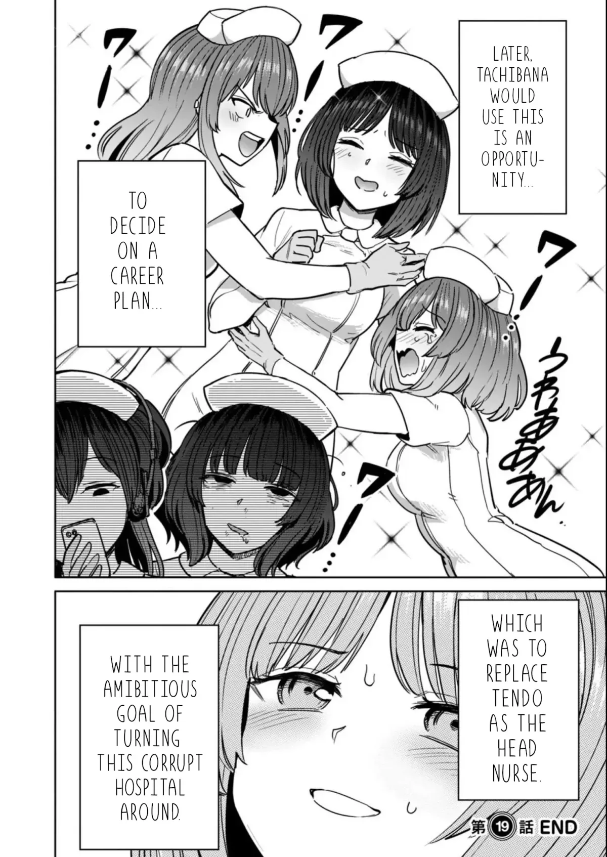 Sakusei Byoutou: Zennenrei-ban Chapter 19 page 27 - 