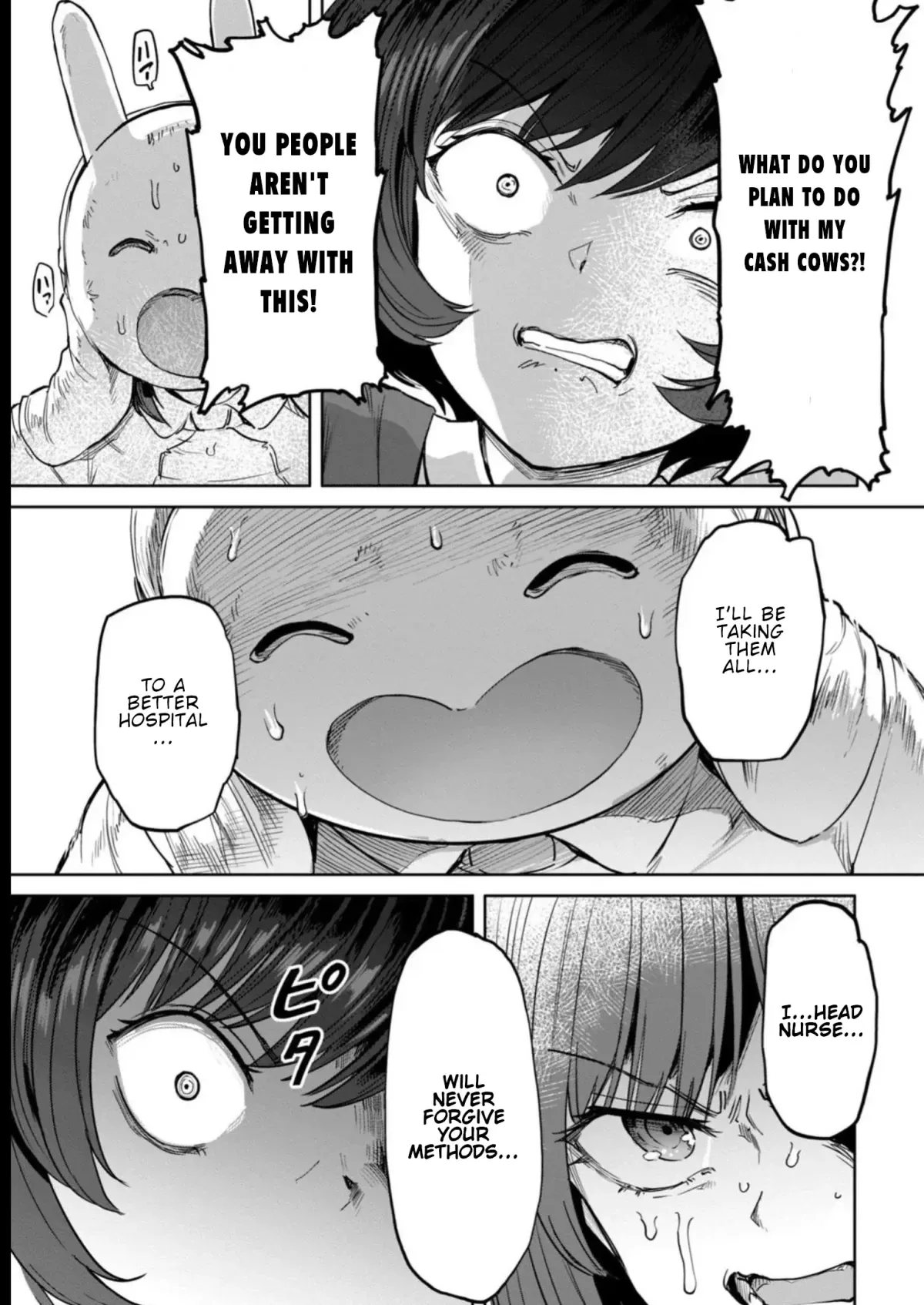 Sakusei Byoutou: Zennenrei-ban Chapter 19 page 4 - 