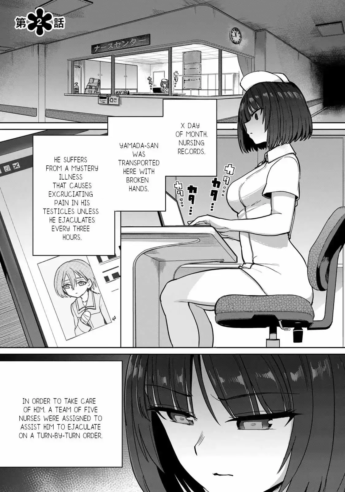 Sakusei Byoutou: Zennenrei-ban Chapter 2 page 2 - 