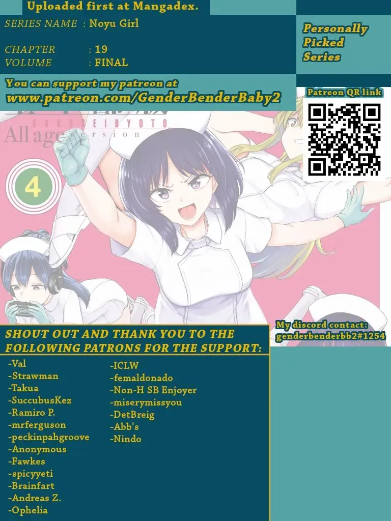 Sakusei Byoutou: Zennenrei-ban Chapter 20 page 1 - 