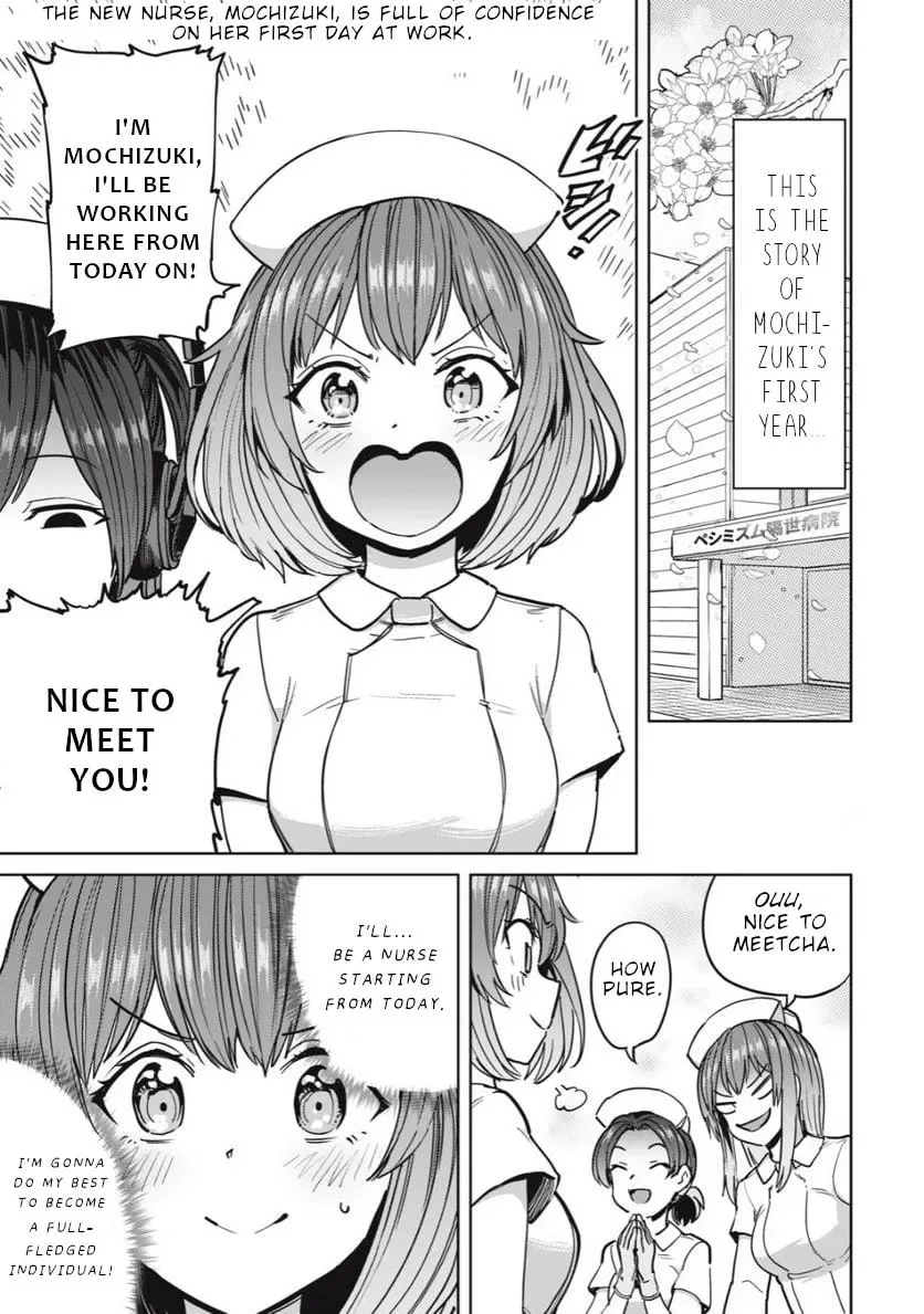 Sakusei Byoutou: Zennenrei-ban Chapter 20 page 2 - 