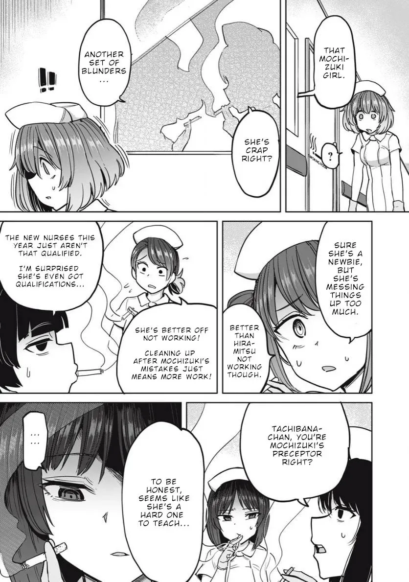Sakusei Byoutou: Zennenrei-ban Chapter 20 page 12 - 