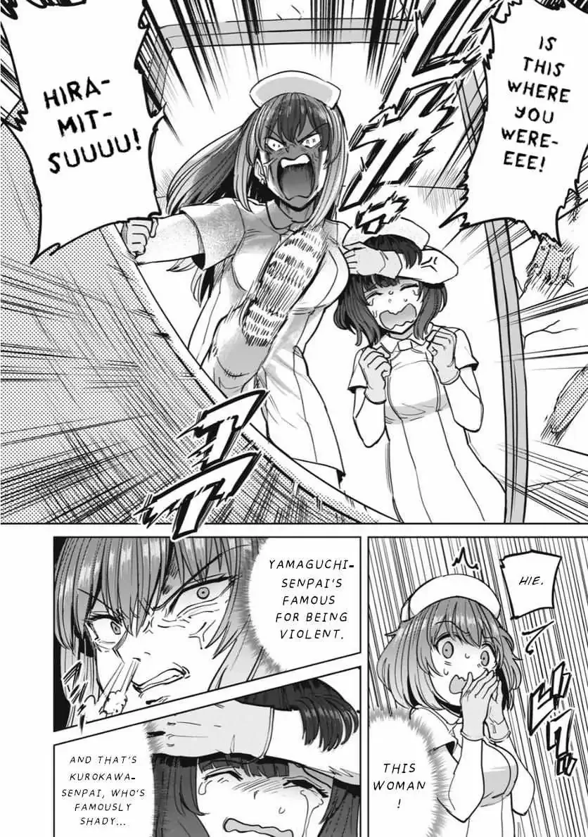 Sakusei Byoutou: Zennenrei-ban Chapter 20 page 19 - 